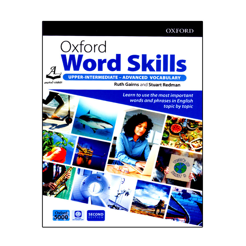 کتاب Oxford Word Skills Advanced Vocabulary Second Edition اثر Ruth Gairns And Stuart Redman انتشارات آرماندیس
