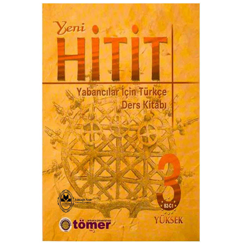 کتاب Yeni Hitit 3 اثر Dr. N. Engin Uzun انتشارات اشتیاق نور
