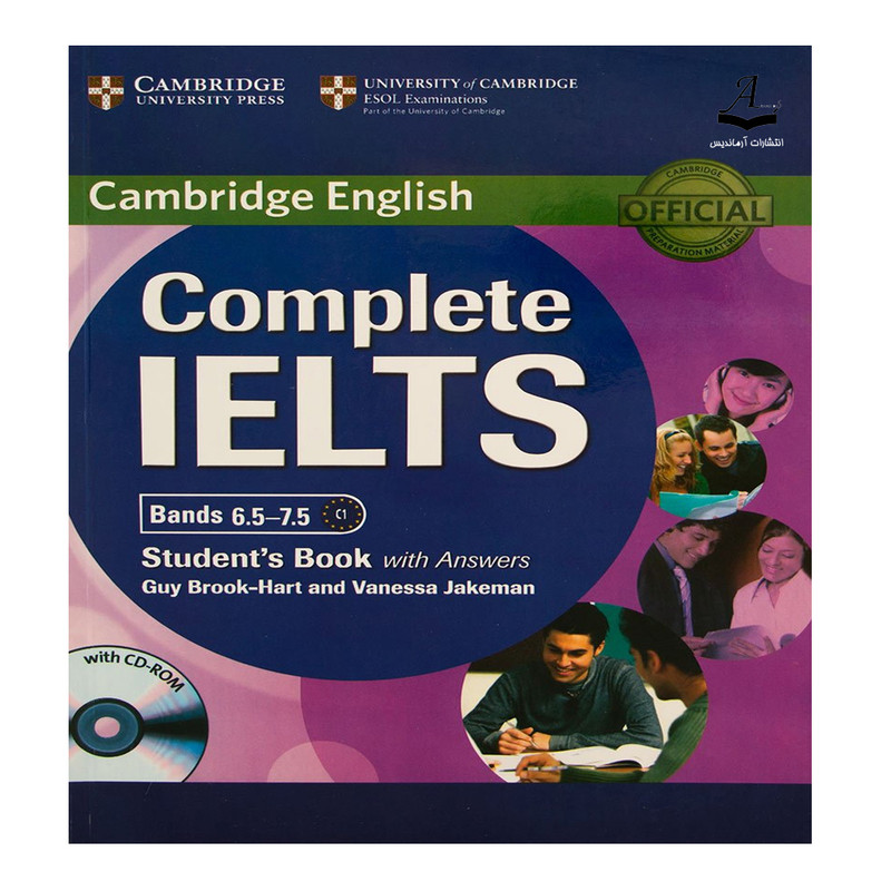 کتاب Complete IELTS Bands 6.5-7.5 C1 اثر Guy Brook-Hart And Vanessa Jakeman انتشارات آرماندیس