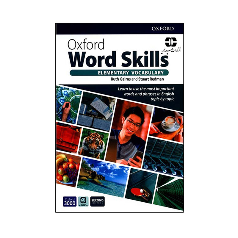 کتاب Oxford Word Skills Elementary Vocabulary Second Edition اثر Ruth Gairns And Stuart Redman انتشارات سپاهان