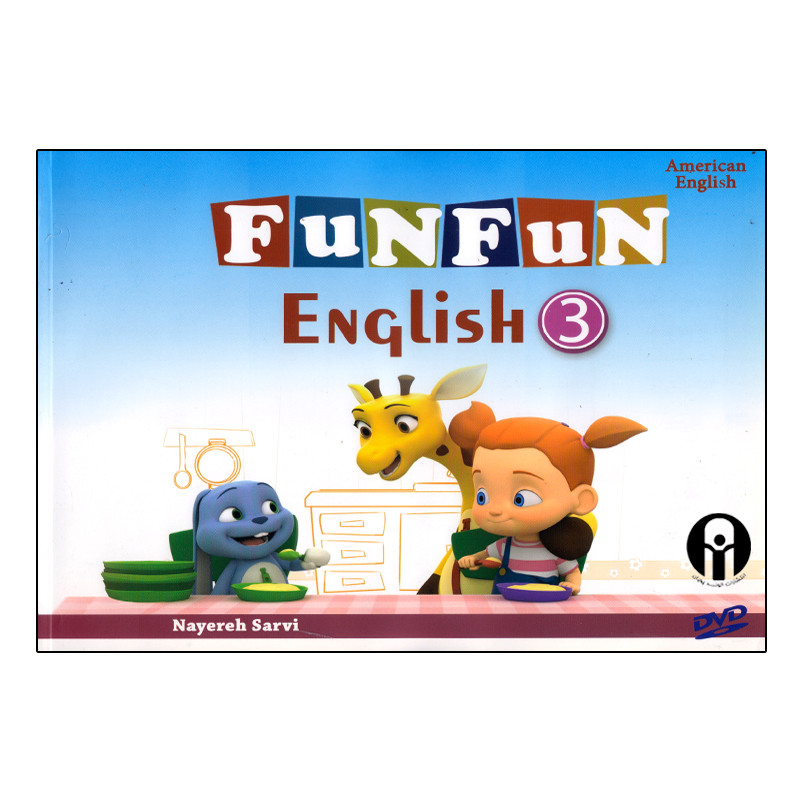 کتاب Fun Fun English 3 اثر Nayereh Sarvi انتشارات الوندپویان