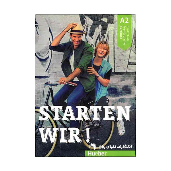 کتاب Starten wir a2 اثر جمعی از نویسندگان انتشارات دنیای زبان