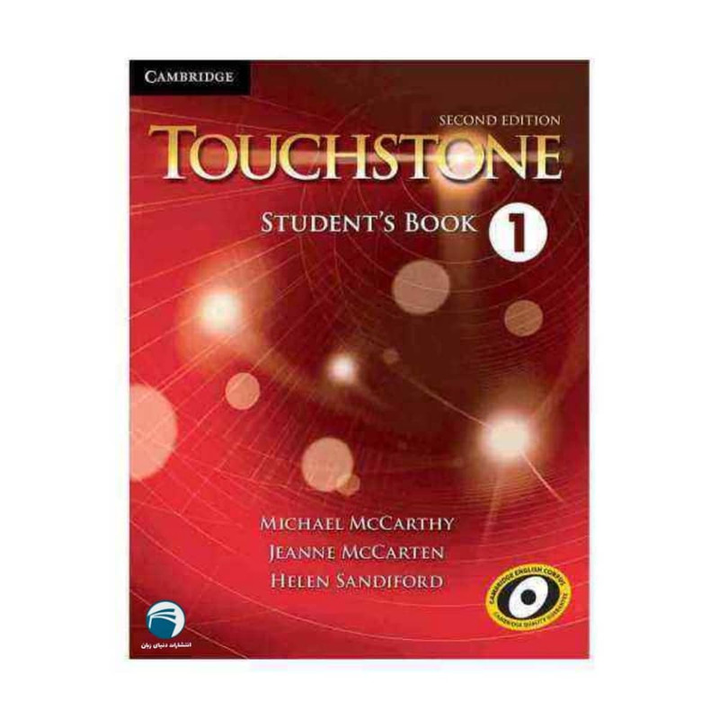 کتاب Touchstone 1 اثر Michael McCarthy انتشارات دنیای زبان