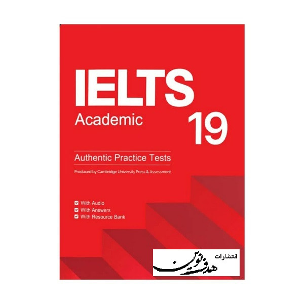 کتاب Ielts Academic 19 QR with answers اثر جمعی از نویسندگان انتشارات هدف نوین
