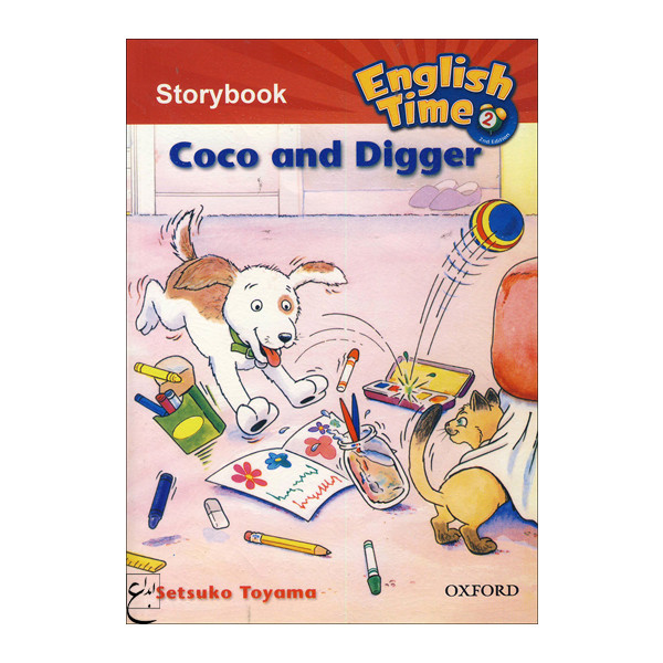 کتاب English Time 2 Storybook_Coco and Digger اثر جمعی از نویسندگان انتشارات ابداع 