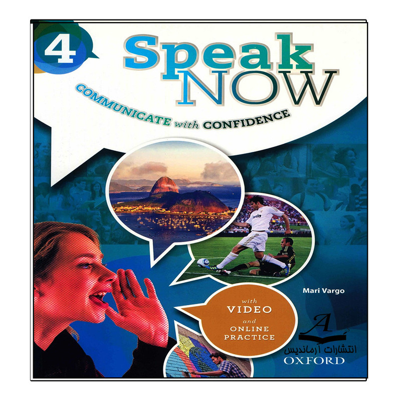 کتاب Speak Now 4 اثر Mari Vargo انتشارات آرماندیس