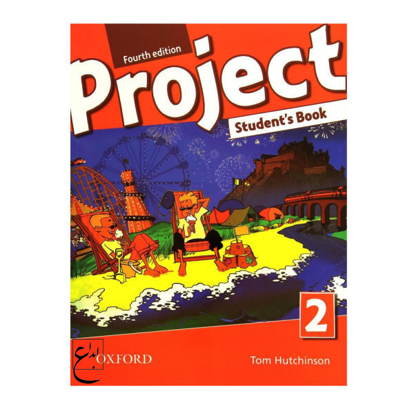 کتاب Project 2 Fourth Edition اثر جمعی از نویسندگان انتشارات ابداع
