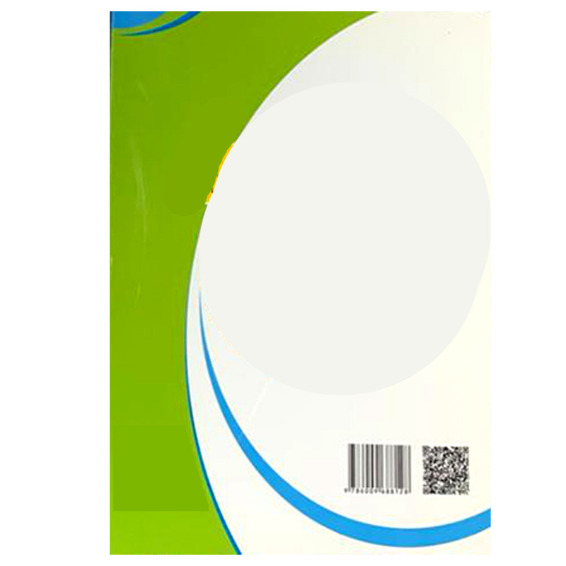 کتاب علوم ششم دبستان اثر محمد بیهقی انتشارات سلام