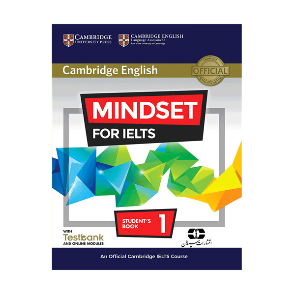 کتاب Cambridge English Mindset For IELTS 1 اثر جمعی از نویسندگان انتشارات سپاهان