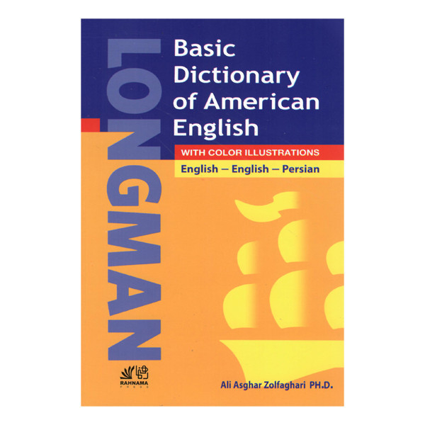کتاب longman basic dictionary of american english اثر جمعی از نویسندگان انتشارات رهنما