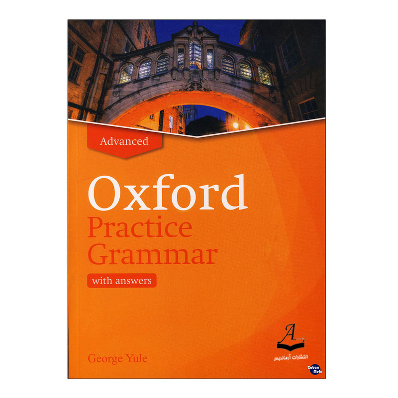 کتاب Oxford Practice Grammar Advanced Updated Edition اثر George Yule انتشارات آرماندیس