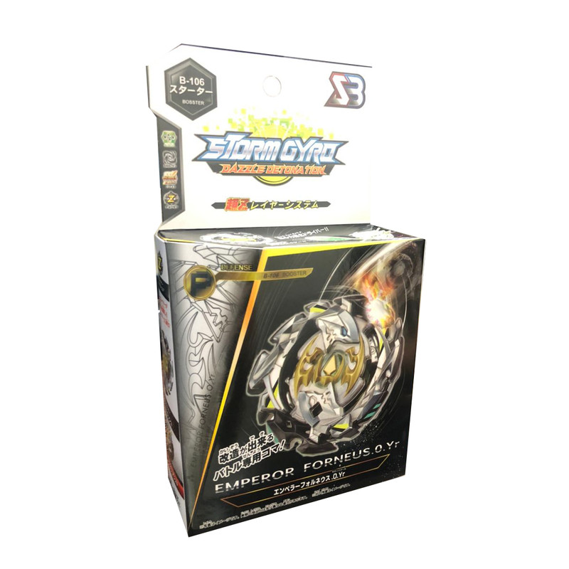 فرفره نوزادی انفجاری مدل امپراتور فرنیوس کد 1011