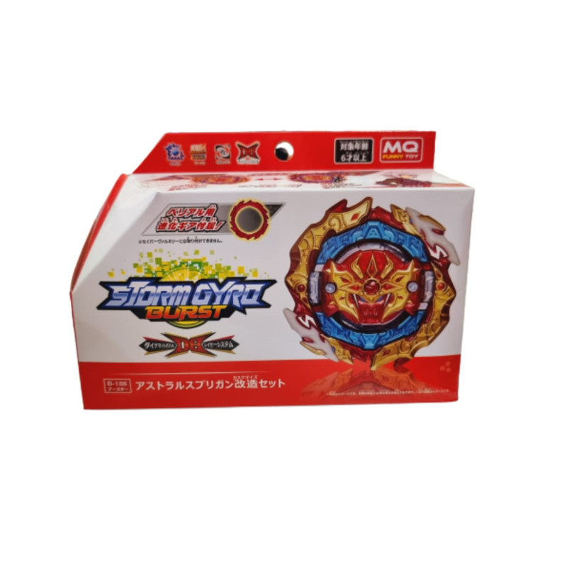 فرفره مدل B-188