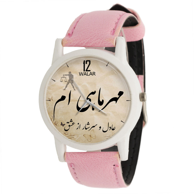 ساعت مچی عقربه ای زنانه والار طرح مهر ماهی ام کد LF1701