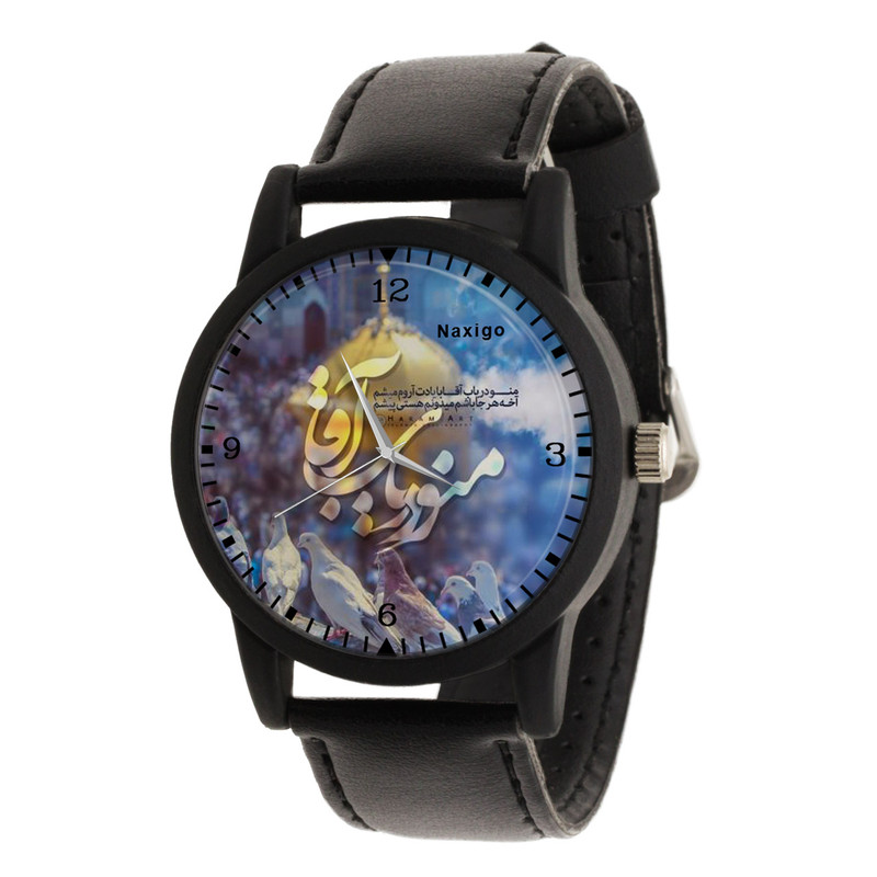 ساعت مچی عقربه ای ناکسیگو طرح منو دریاب آقا کد LF4263