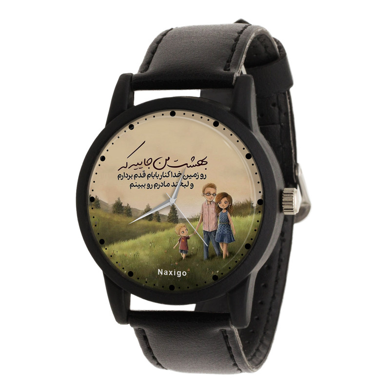 ساعت مچی عقربه ای ناکسیگو مدل پدر و مادر کد LF12560