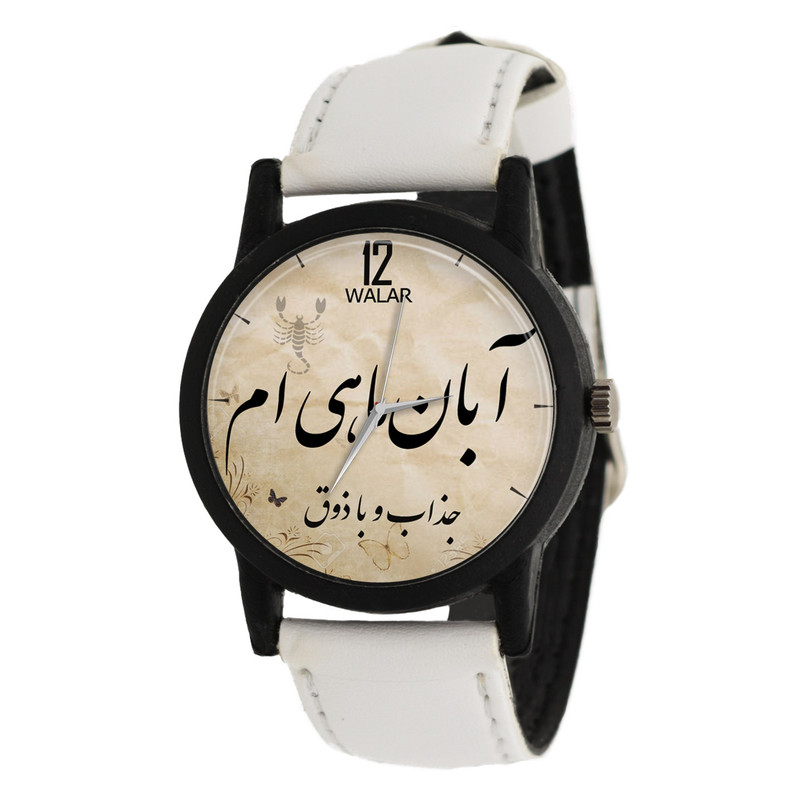 ساعت مچی عقربه ای والار طرح آبان ماهی ام مدل LF1420