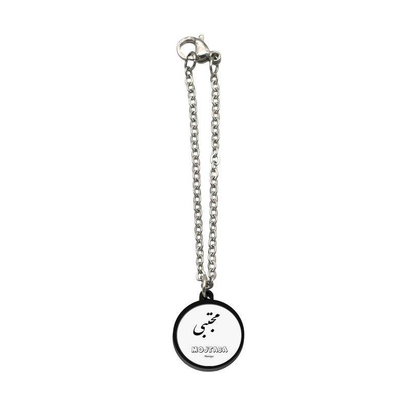 آویز ساعت زنانه ناکسیگو مدل شب تاب طرح مجتبی کد AW9247