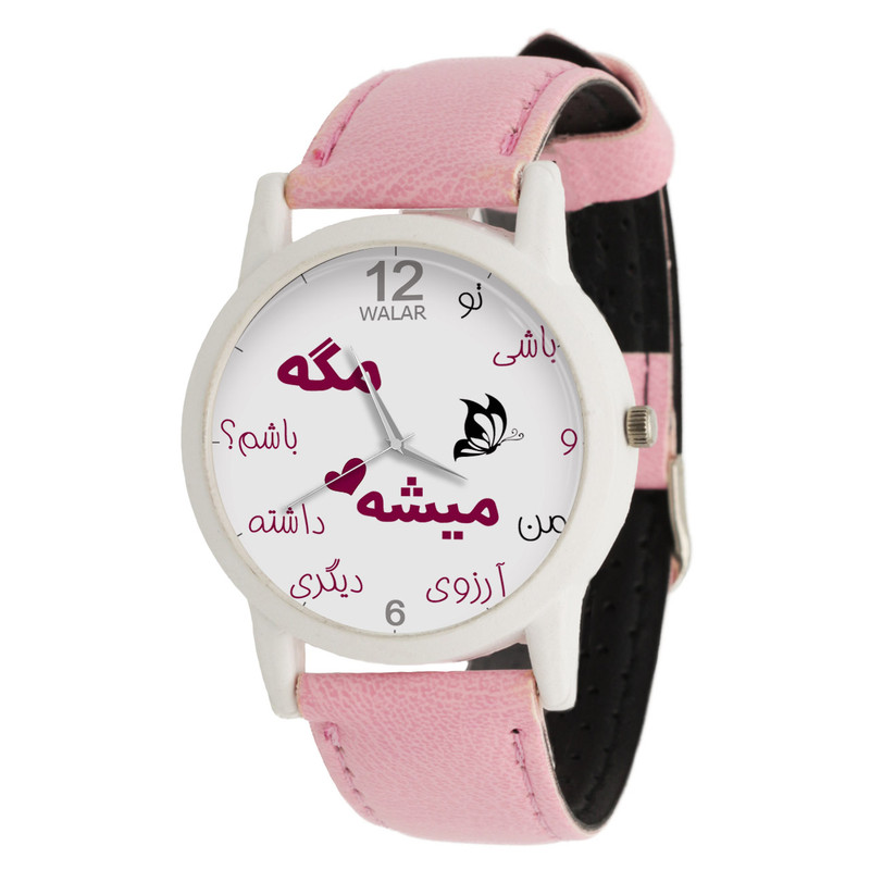 ساعت مچی عقربه ای زنانه والار طرح مگه میشه تو باشی و من آرزوی دیگری داشته باشم کد LF1744