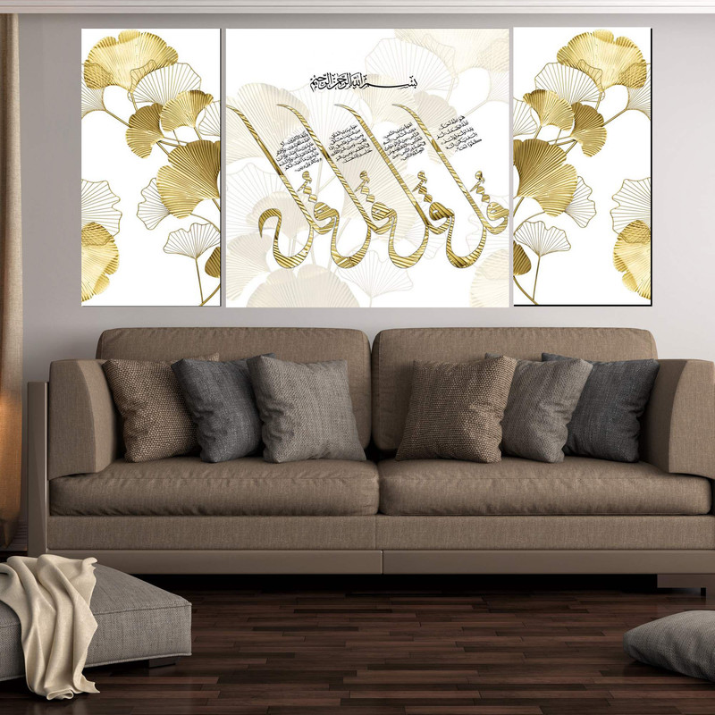 تابلو شاسی بکلیت طرح مدرن مذهبی چهار قل و گل طلایی مدل SH-1983 مجموعه 3 عددی