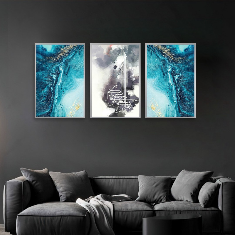 تابلو بکلیت مدل طرح ایه قرانی SI-1029  مجموعه 3 عددی