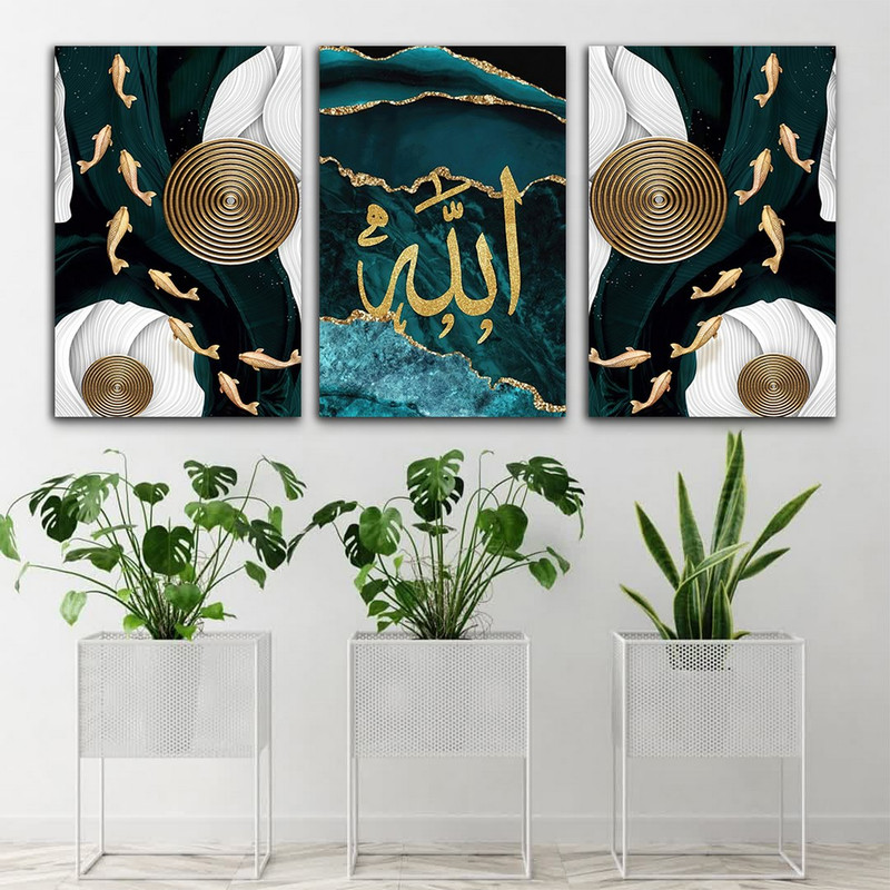 تابلو شاسی بکلیت طرح مذهبی الله مدل SH-737 مجموعه 3  عددی