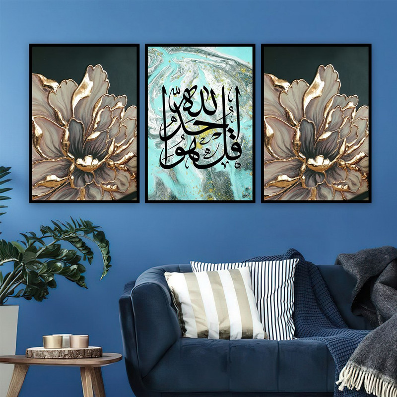 تابلو بکلیت طرح مذهبی ورق طلا سوره توحید مدل B-761 مجموعه 3 عددی