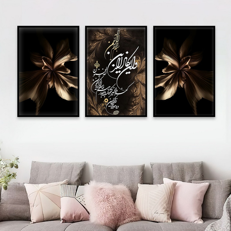 تابلو بکلیت طرح ورق طلا وان یکاد مدل B-781 مجموعه 3 عددی