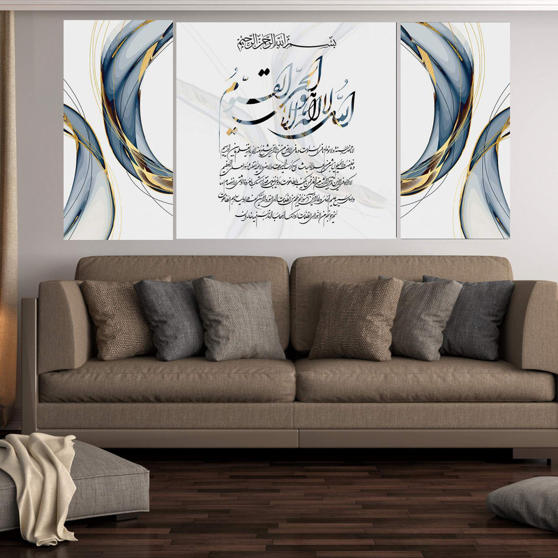 تابلو شاسی بکلیت طرح مذهبی آیت الکرسی مدل SH-1975 مجموعه 3 عددی