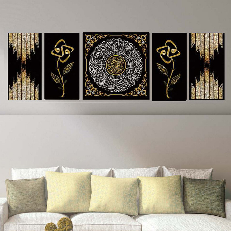 تابلو شاسی بکلیت طرح مدرن مذهبی و خطاطی مدل SH-1931 مجموعه 5 عددی