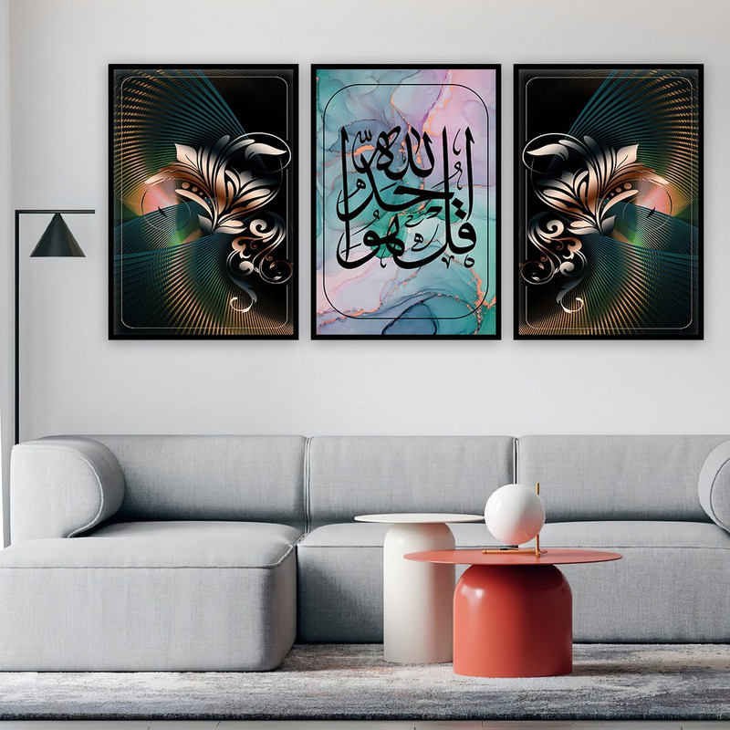 تابلو بکلیت طرح مذهبی سوره ی توحید مدل B-760 مجموعه 3 عددی