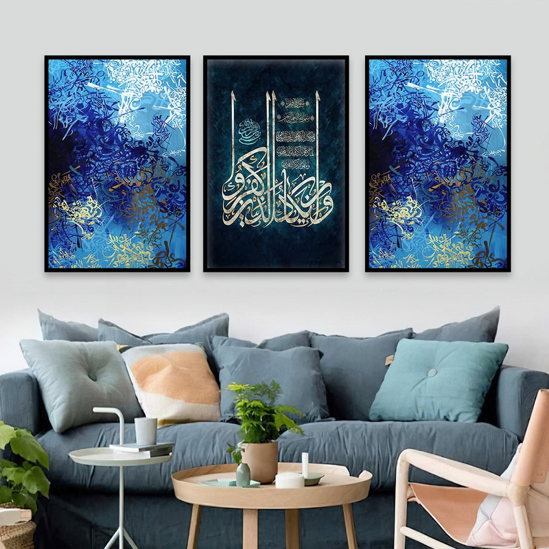 تابلو بکلیت طرح مذهبی وان یکاد مدل B-779 مجموعه 3 عددی