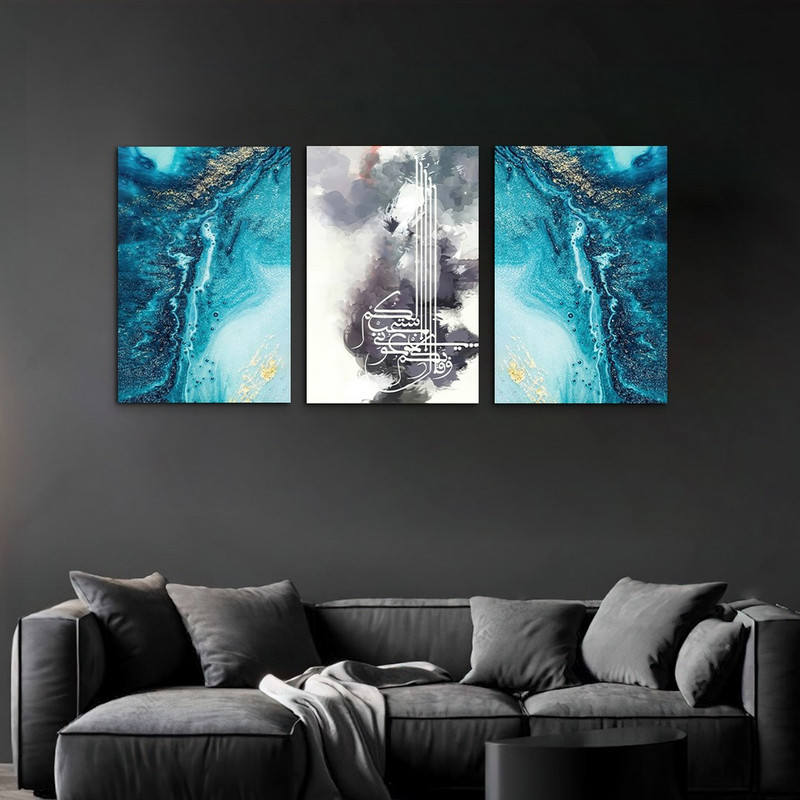 تابلو شاسی بکلیت طرح مذهبی و آیات قرآنی مدل SH-1029 مجموعه 3 عددی