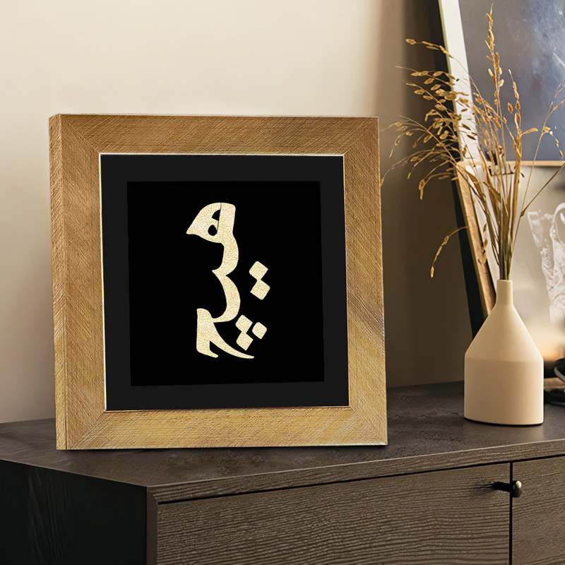 تابلو بکلیت طرح دکوری هیچ مدل T-38