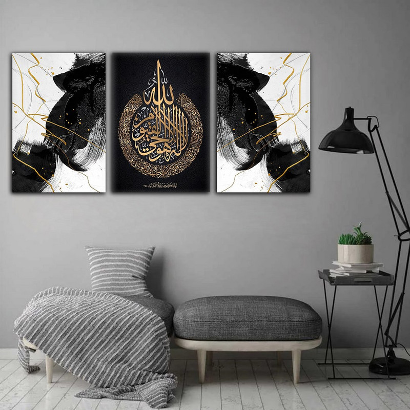 تابلو شاسی بکلیت طرح مذهبی آیات اسلامی مدل SH-755 مجموعه 3 عددی