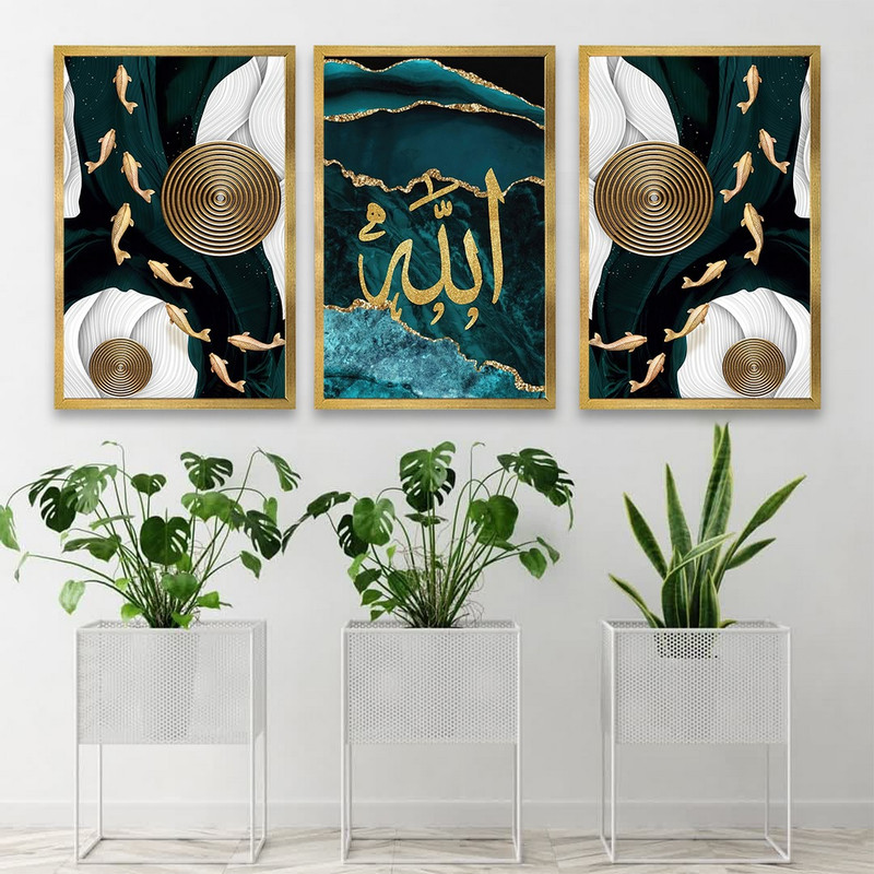 تابلو بکلیت طرح مذهبی الله مدل T-737 مجموعه 3 عددی