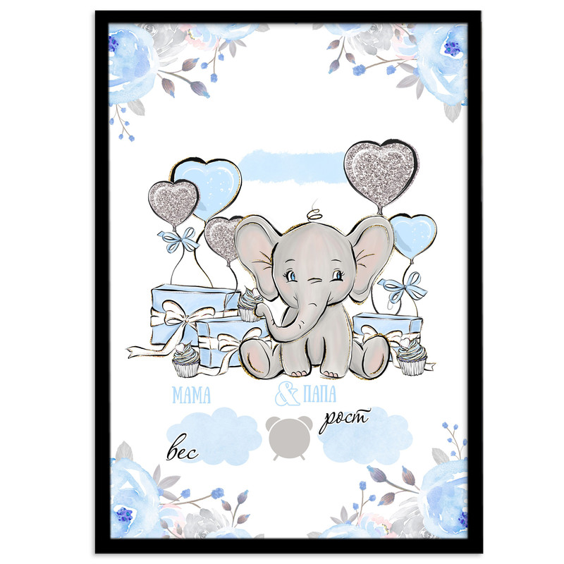 تابلو کودک و نوزاد بکلیت مدل s-2018