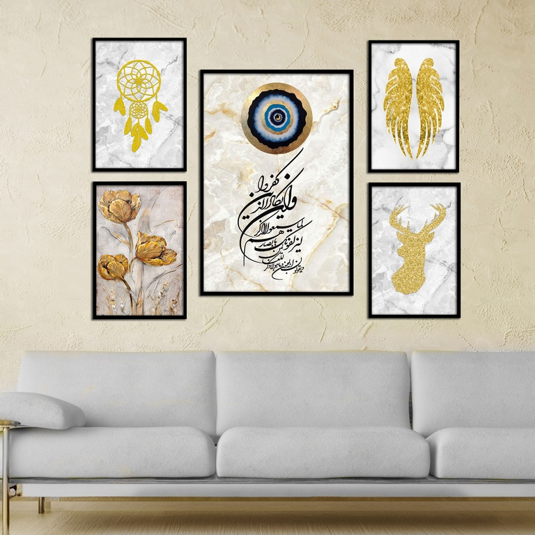 تابلو بکلیت طرح وان یکاد مدل 362 مجموعه 5 عددی