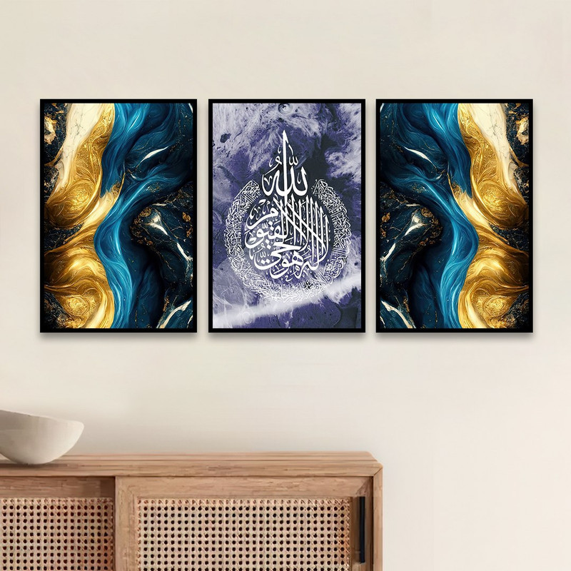 تابلو بکلیت طرح مذهبی آیت الکرسی مدل B-724 مجموعه 3 عددی
