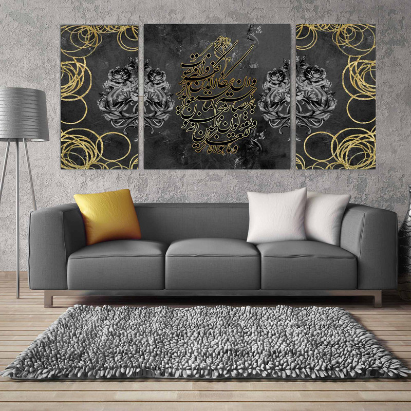 تابلو شاسی بکلیت طرح مذهبی وان یکاد طلایی مدل SH-1977 مجموعه 3 عددی