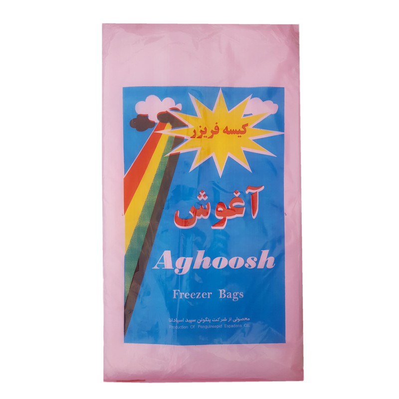 کیسه فریزر آغوش مدل ضخیم بسته 300 عددی