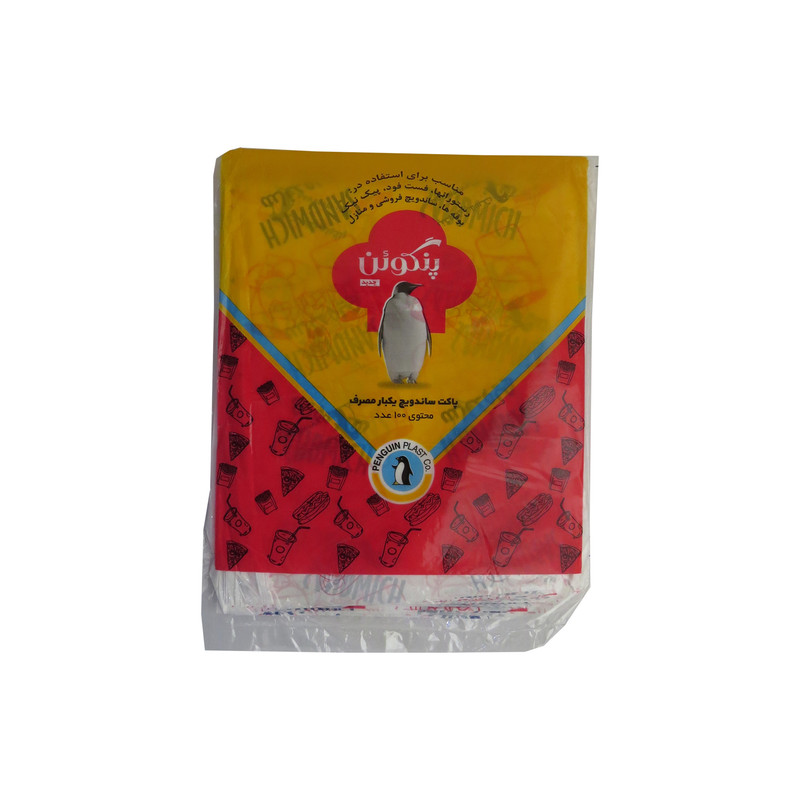 پاکت ساندویچ پنگوئن مدل P-T بسته 5 عددی