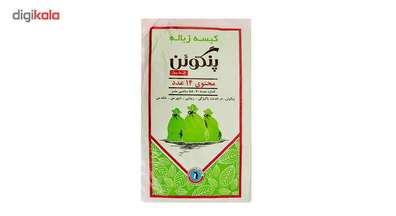 کیسه زباله پنگوئن 14 عددی - بسته 4 عددی