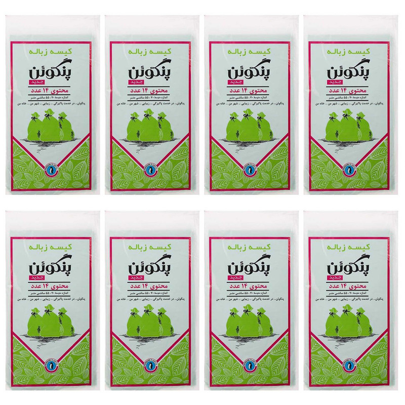 کیسه زباله پنگوئن مدل P14 هشت بسته 14 عددی