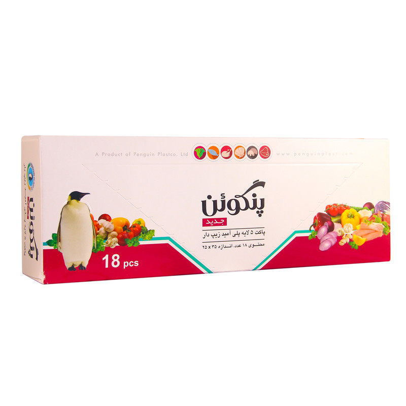 کیسه زیپ دار پنگوئن مدل 25.35 بسته 18 عددی