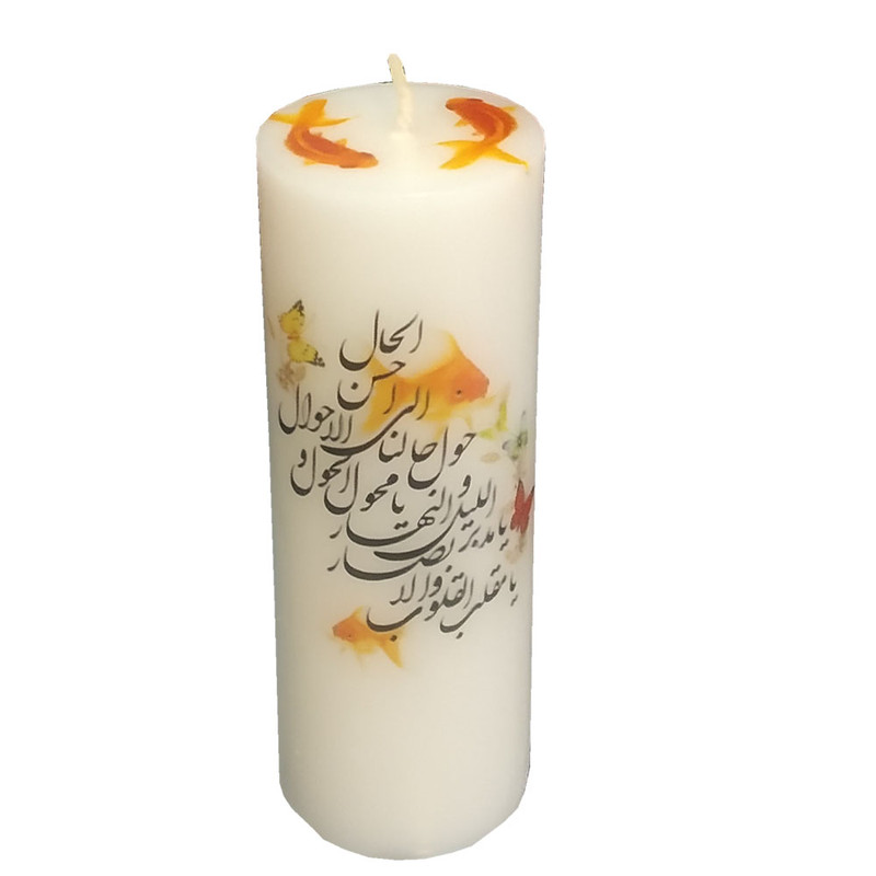 شمع مدل عید نوروز