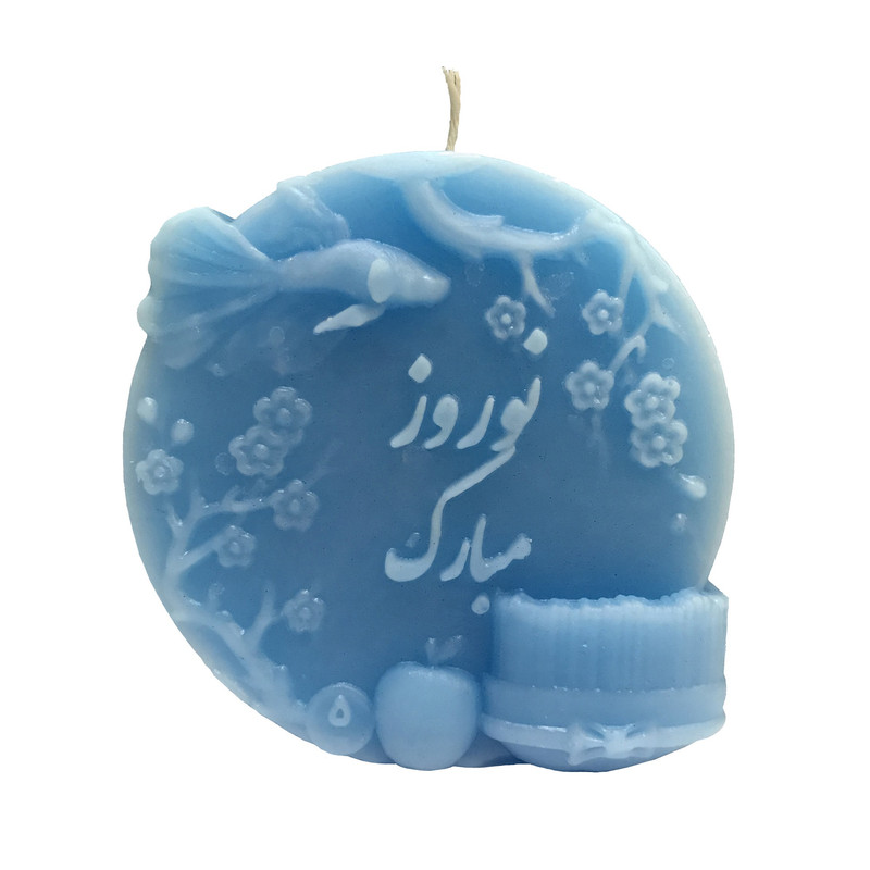 شمع مدل سکه نوروز مبارک
