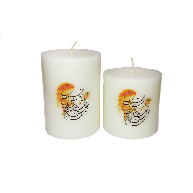 شمع دست ساز مدل یا مقلب القلوب نوروز مجموعه 2 عددی