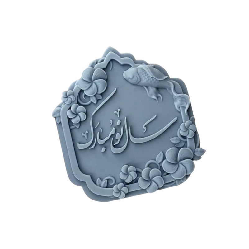 شمع دست ساز مدل کتیبه سال نو مبارک