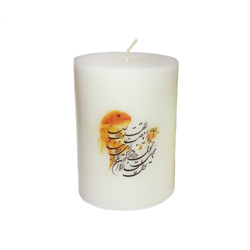 شمع دست ساز مدل یا مقلب القلوب نوروز بزرگ